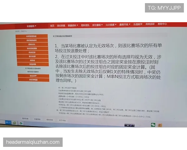 不可抗力中断比赛，规则如何判定胜负与重赛？