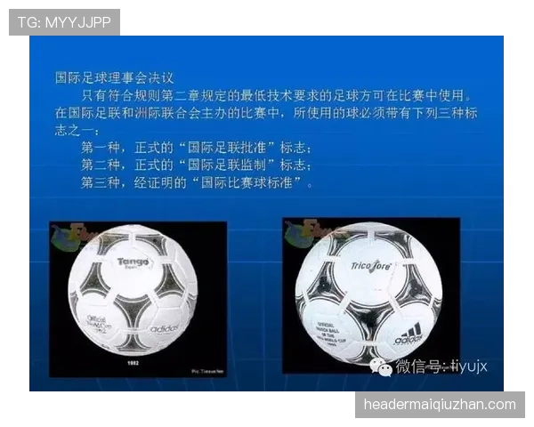 足球规则中双重触球判罚的具体条件与裁判判定标准解析 足球规则中双重触球判罚的具体条件与裁判判定标准解析